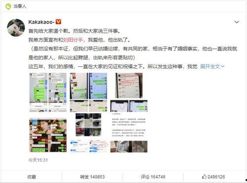 免费吃网红瓜的软件是什么,揭秘免费畅享网红瓜的神奇软件