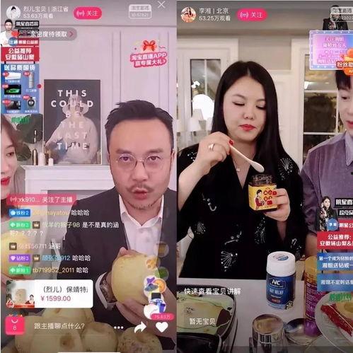 网红主播今日吃瓜事件