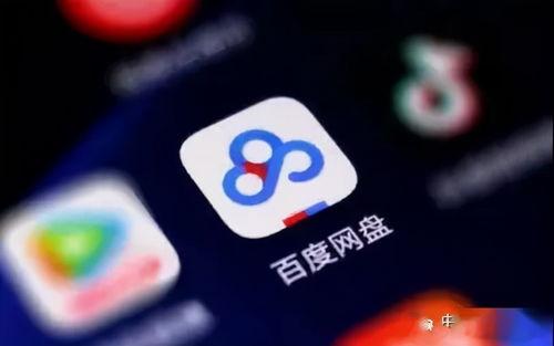 痞幼吃瓜 百度网盘,揭秘百度网盘背后的故事