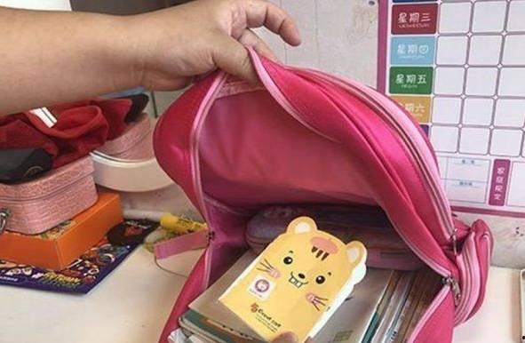 吃瓜不如谈恋爱书包网