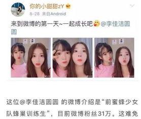吃瓜网抖音女,这身材,这颜值,谁能不心动?”