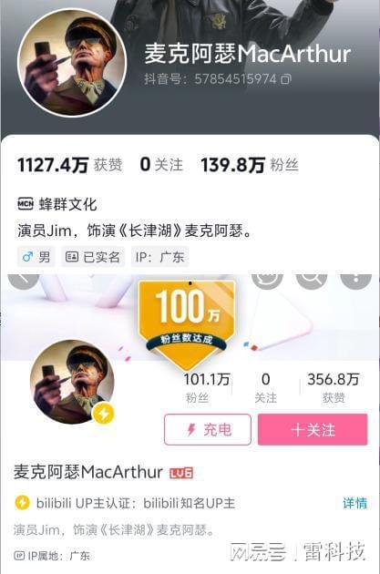 抖音网红各种吃瓜名字,揭秘吃瓜名人的幕后故事