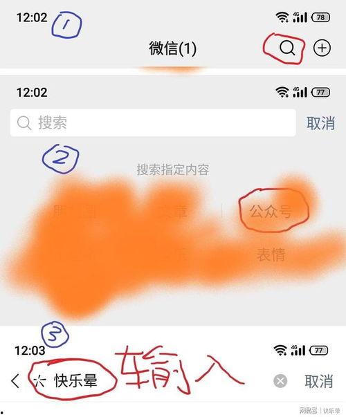网爆热门事件吃瓜最新视频