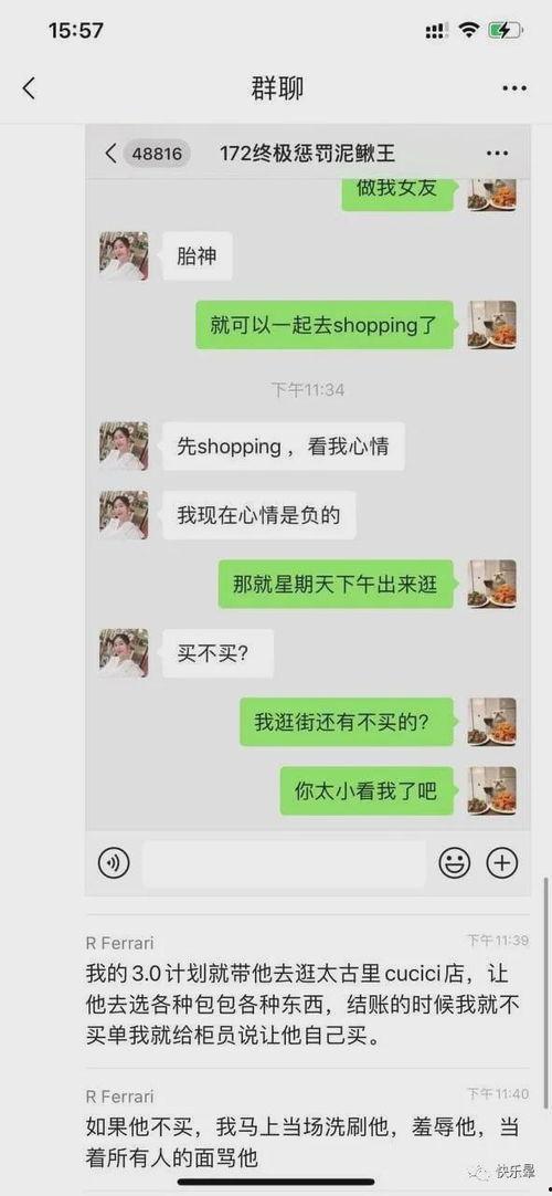网爆热门事件吃瓜最新视频