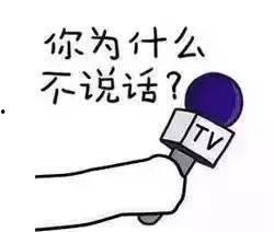 吃瓜害怕网暴,勇敢还是逃避?
