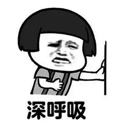 吃瓜害怕网暴,勇敢还是逃避?