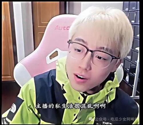 网红八卦吃瓜陈泽,网红八卦中的吃瓜达人
