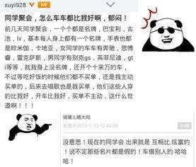 近期网红吃瓜事件真相视频,真相视频曝光背后的真相