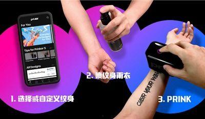 吃瓜抖音网红纹身女,揭秘吃瓜群众的网红生活面纱”