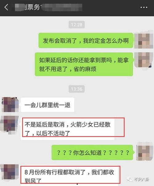 十堰网红吃瓜群微信号,揭秘当地热门话题，畅谈生活百态！”