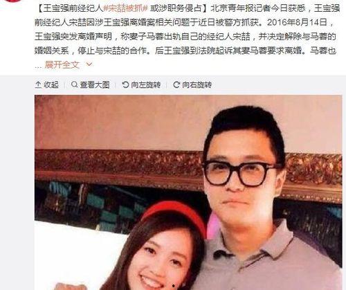 外国网红教主吃瓜事件,真相与争议交织