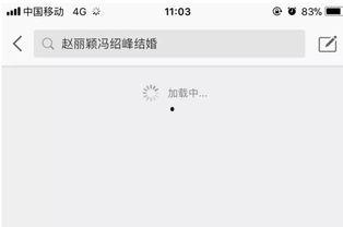 吃瓜事件网红群微博截图,微博截图曝光惊人内幕！”