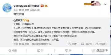 吃瓜事件网红群微博截图,微博截图曝光惊人内幕！”