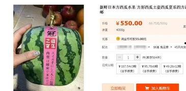 网红西瓜视频吃瓜网友,网友热议不断