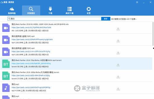 侯府吃瓜日常百度网盘,揭秘侯府吃瓜日常背后的故事