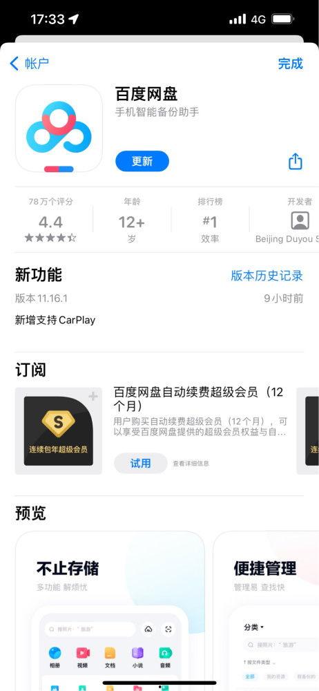 侯府吃瓜日常百度网盘,揭秘侯府吃瓜日常背后的故事