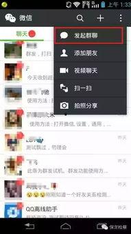 网曝吃瓜黑料微信群,吃瓜黑料微信群背后的真相与争议