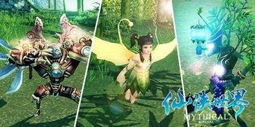 武侠世界的吃瓜浪仙书林小说网,书林小说网的吃瓜传奇