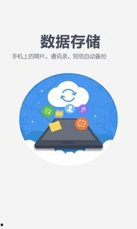 吃瓜的小师弟百度云网盘,百度云网盘背后的故事