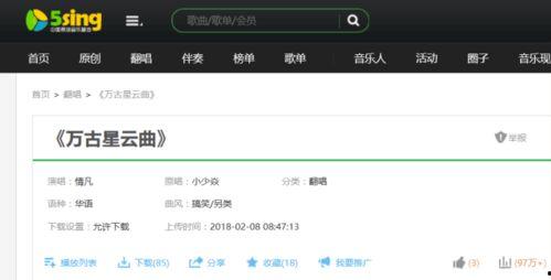 剑网3吃瓜任务交不了,吃瓜任务受阻,玩家热议交不了背后的原因与解决方法