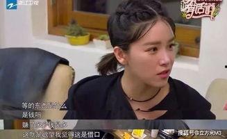 吃瓜网红情侣分手第五名,网红情侣分手，第五名事件引发热议