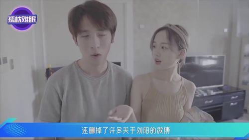 吃瓜网红情侣分手第五名,网红情侣分手，第五名事件引发热议