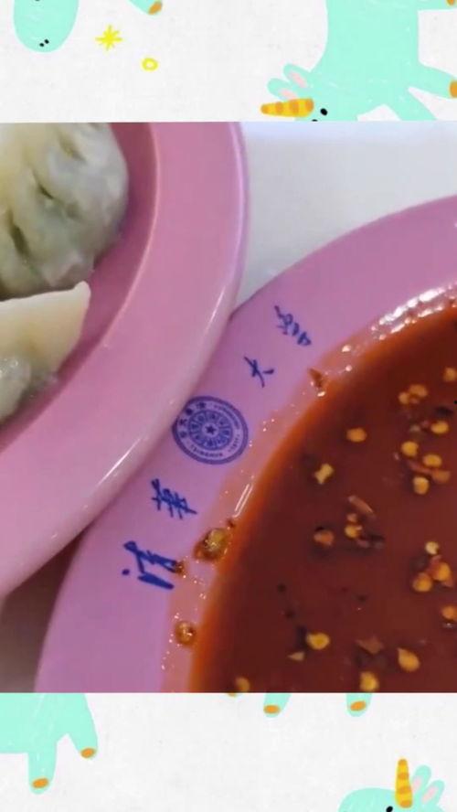 清华网红吃瓜,揭秘校园热点背后的故事