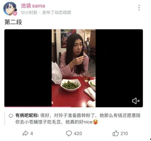 吃瓜网红被拐卖视频