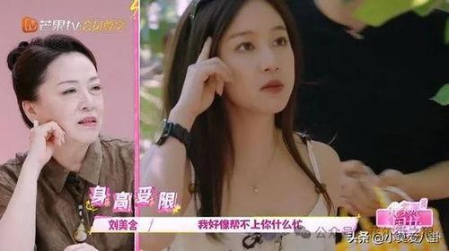 网红小雨吃大瓜视频播放