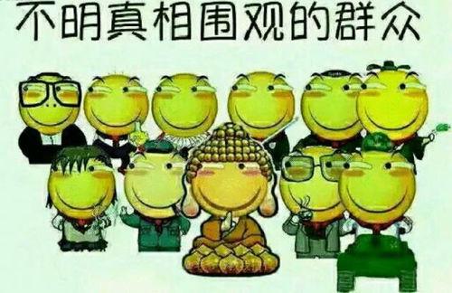 送外卖遇到上吊 吃瓜网,上吊事件引发社会关注