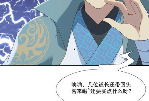 吃瓜网t7wcc 漫画