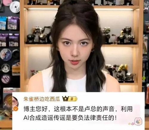 吃瓜网曝事件真相是真的吗