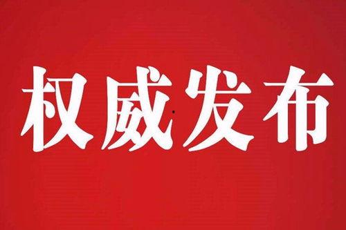 最新吃瓜爆料河北新闻网,最新吃瓜事件揭秘