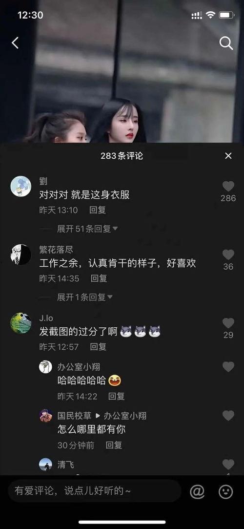 网红吃瓜 视频软件大全