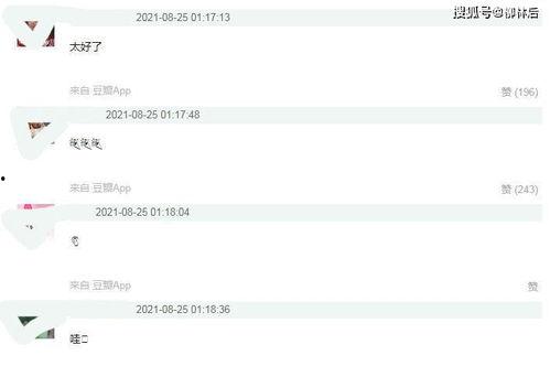 71吃瓜8网站链接