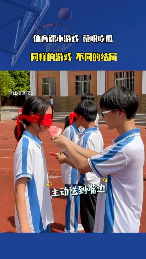 北体网课吃瓜,揭秘网课中的“吃瓜”事件