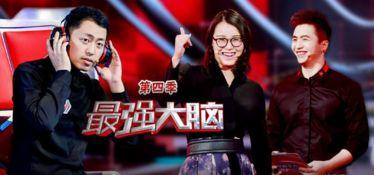 最强大脑网红吃瓜