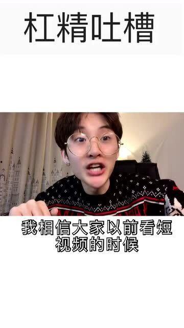吃瓜帅气男网红视频