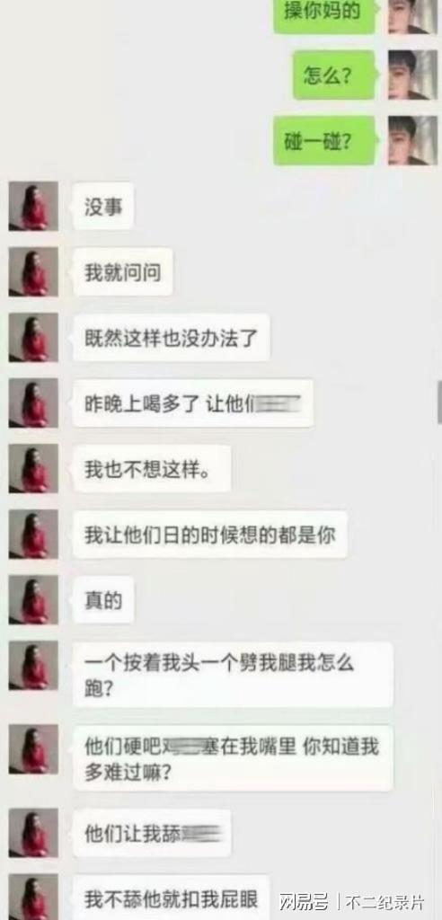 吃瓜网曝门事件网址,揭秘网络舆论背后的真相