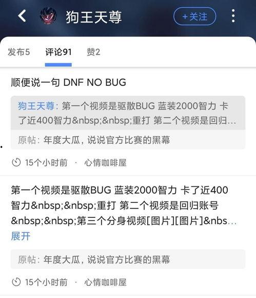 吃瓜网曝门事件网址,揭秘网络舆论背后的真相
