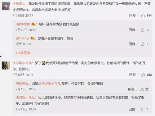 娱乐718网址吃瓜,明星幕后那些事儿