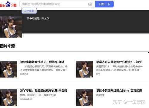 吃瓜网红电梯事件视频播放,视频曝光引发网友热议