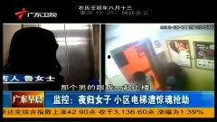 吃瓜网红电梯事件视频播放,视频曝光引发网友热议