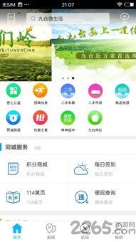 吃瓜网51爆料九台,揭秘娱乐圈背后的惊人内幕